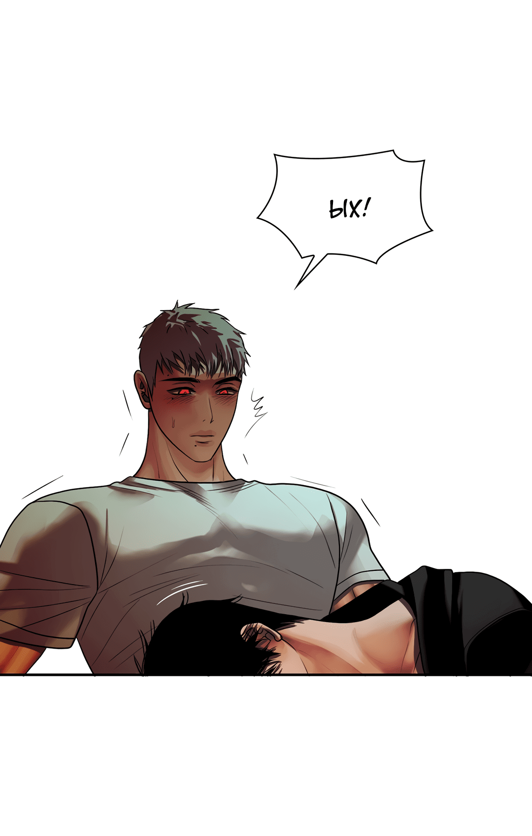 Манга Гниль - Глава 65 Страница 33