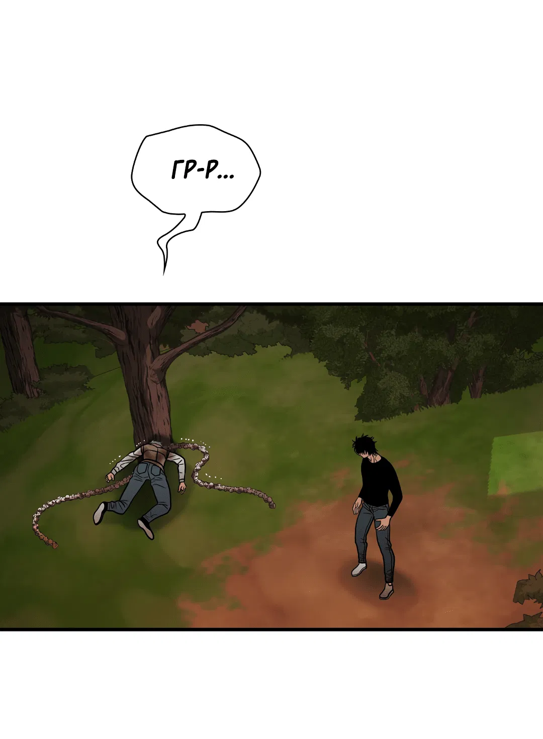 Манга Гниль - Глава 67 Страница 35