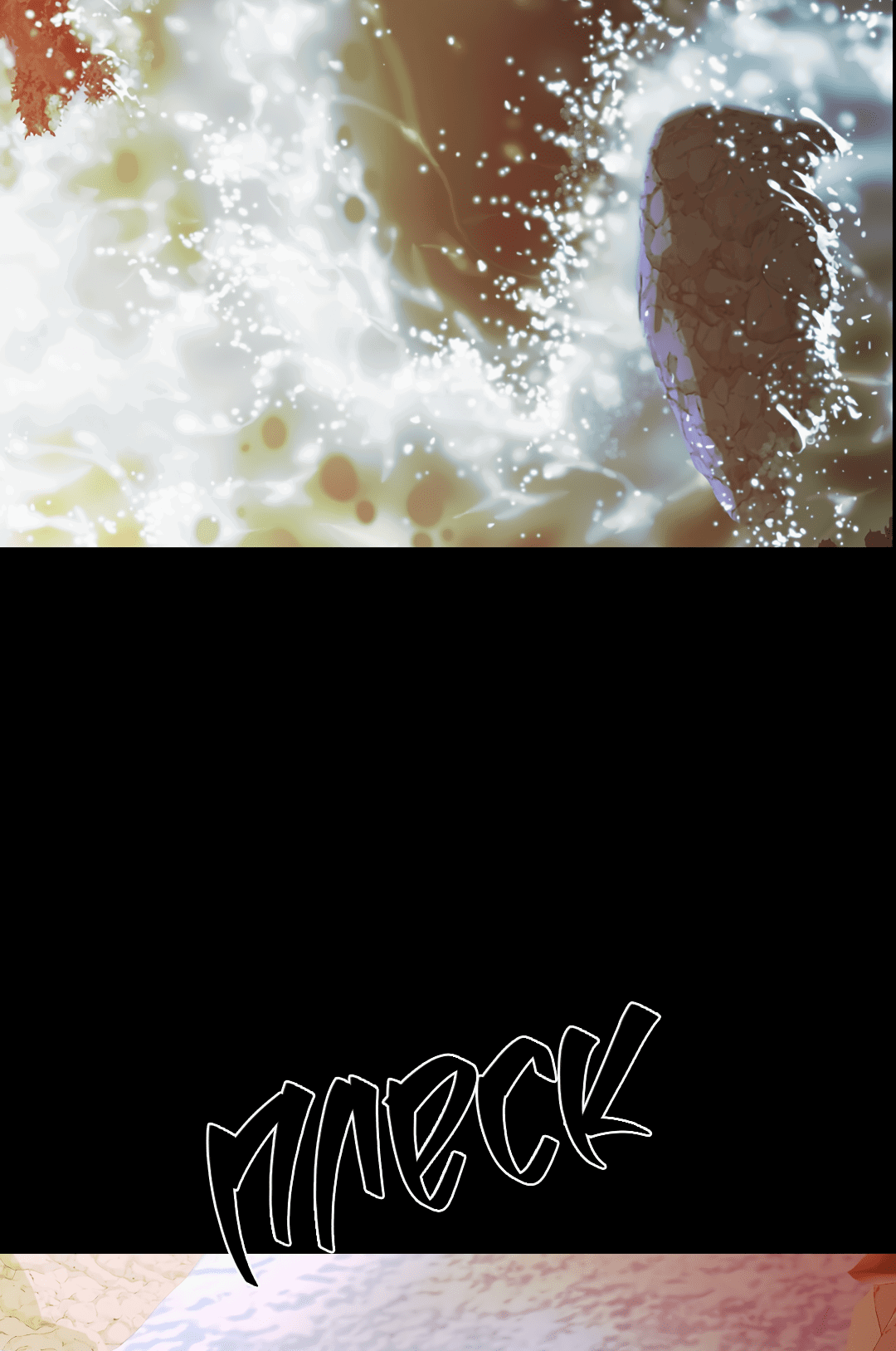 Манга Гниль - Глава 67 Страница 24