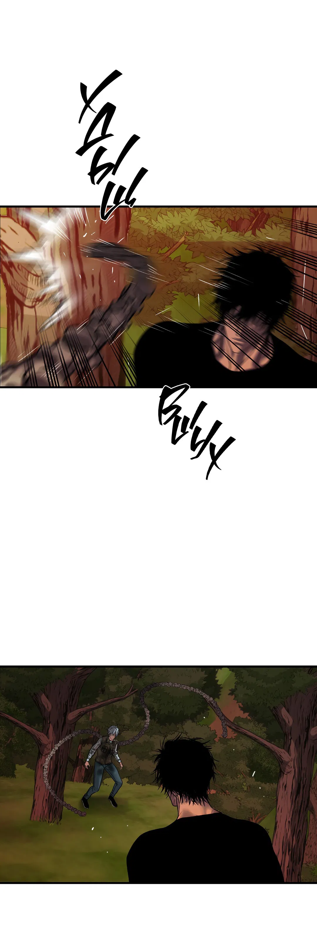 Манга Гниль - Глава 67 Страница 19