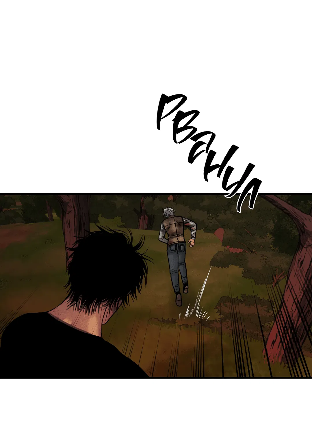 Манга Гниль - Глава 67 Страница 43