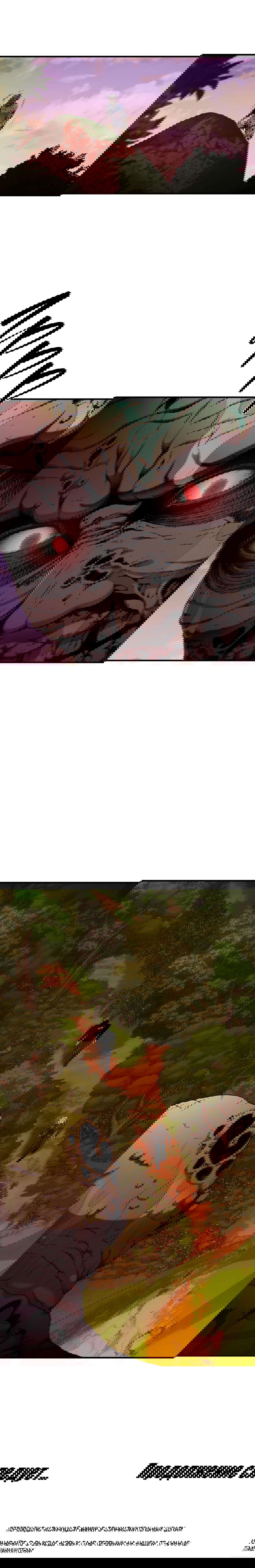 Манга Гниль - Глава 67 Страница 69