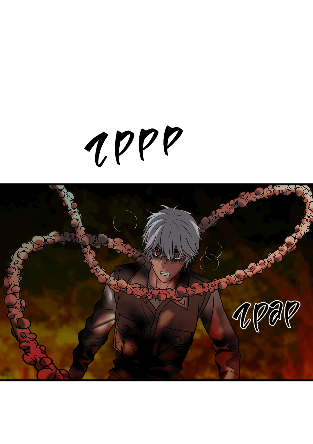 Манга Гниль - Глава 68 Страница 66