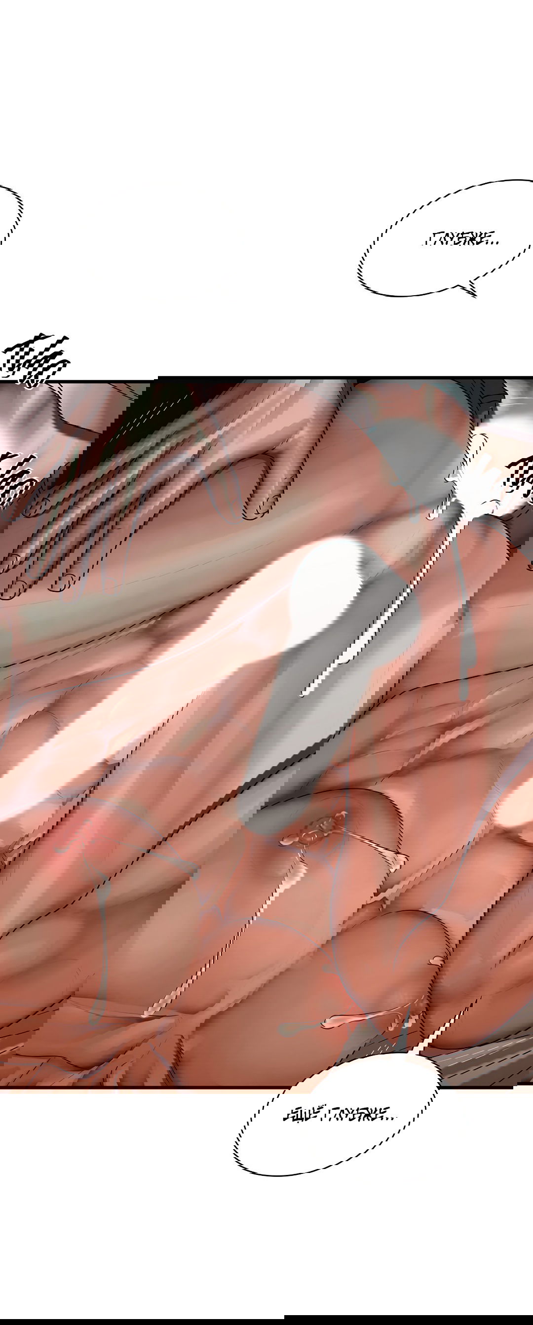 Манга Гниль - Глава 68 Страница 14