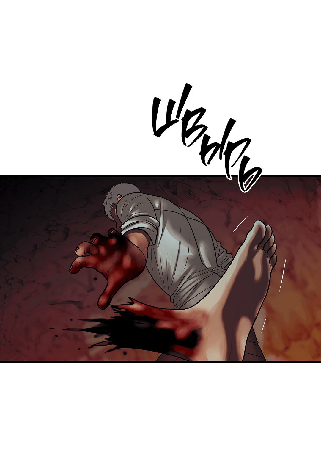 Манга Гниль - Глава 69 Страница 32