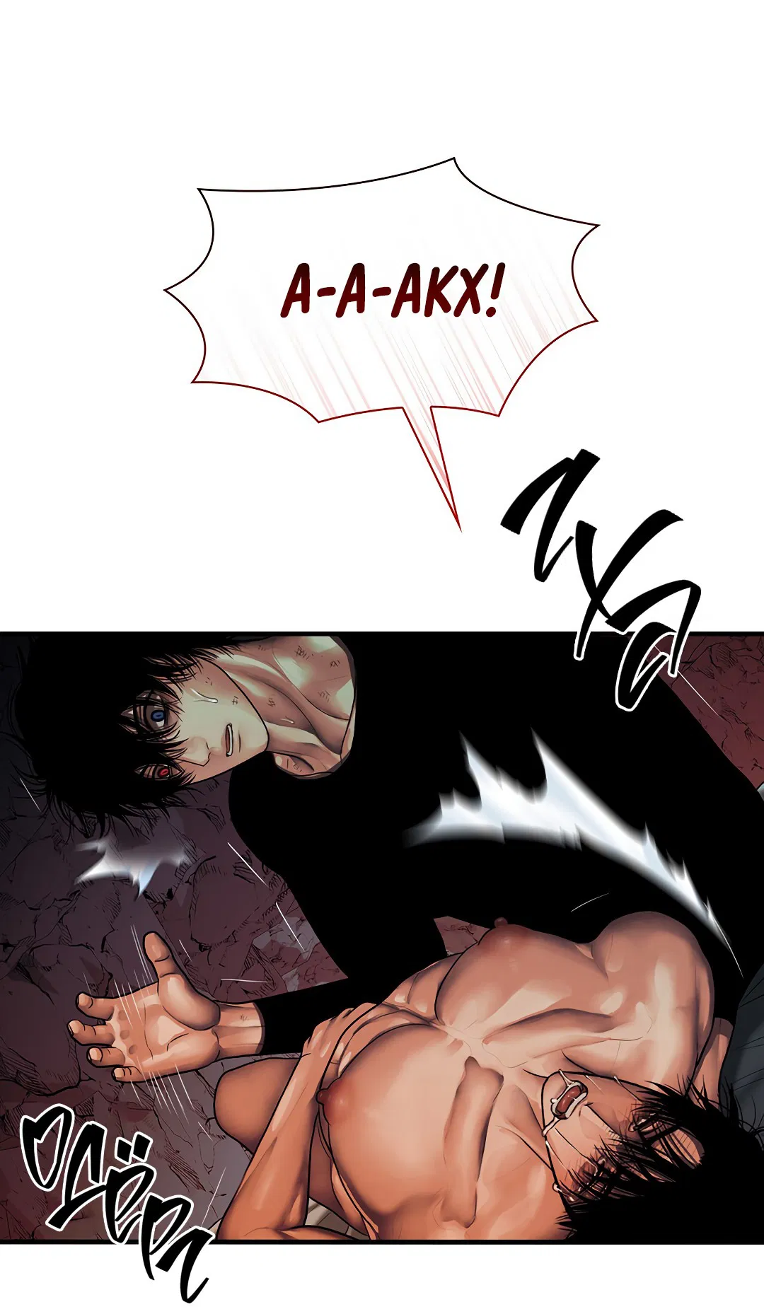 Манга Гниль - Глава 69 Страница 6