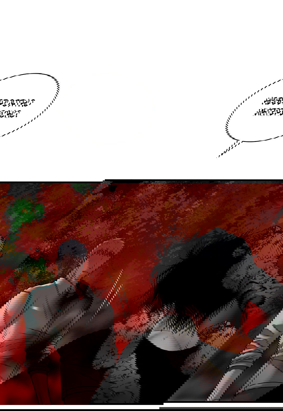 Манга Гниль - Глава 71 Страница 47