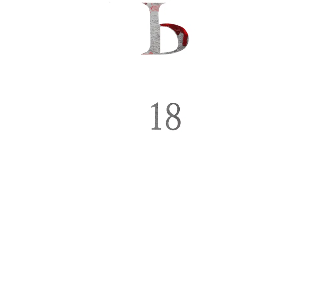 Манга Гниль - Глава 18 Страница 18