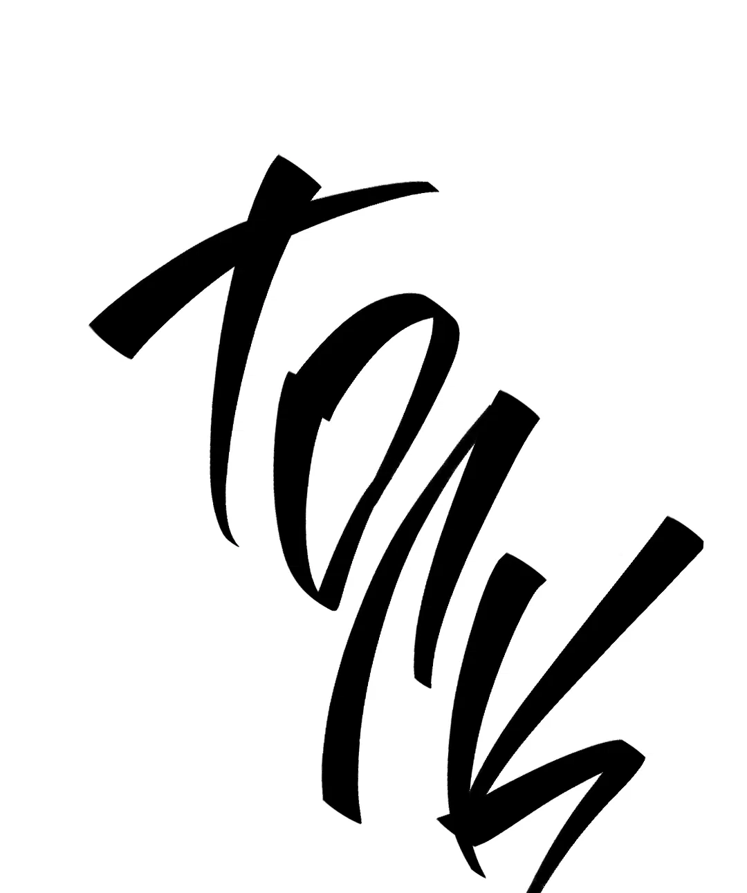 Манга Гниль - Глава 54 Страница 29