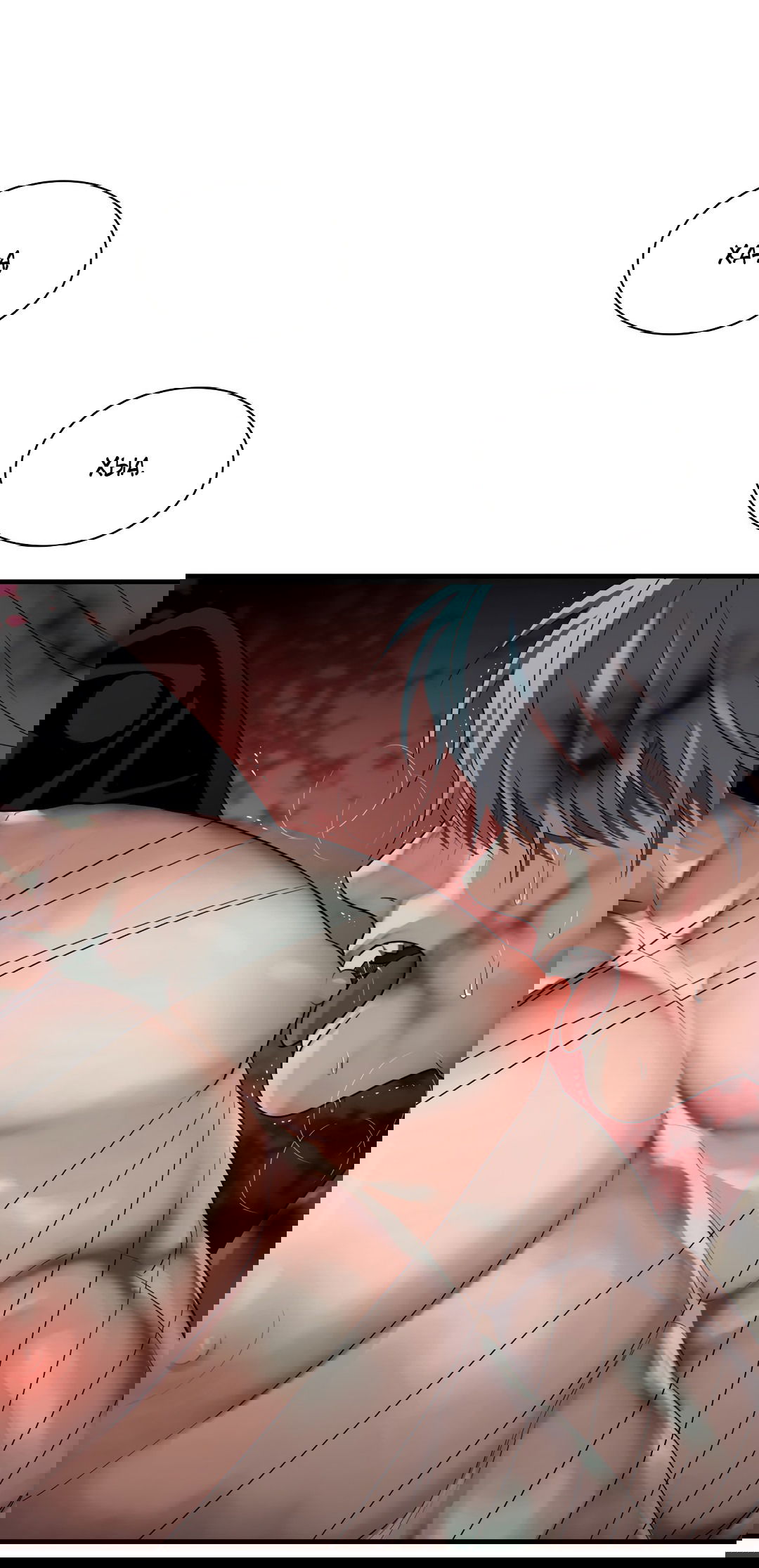 Манга Гниль - Глава 54 Страница 21