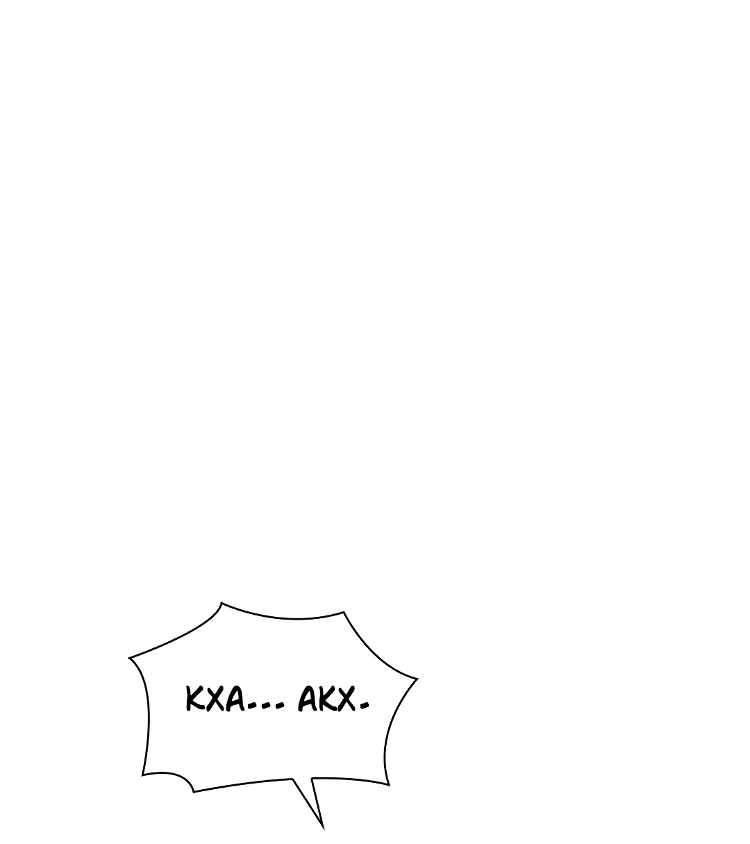 Манга Гниль - Глава 54 Страница 48