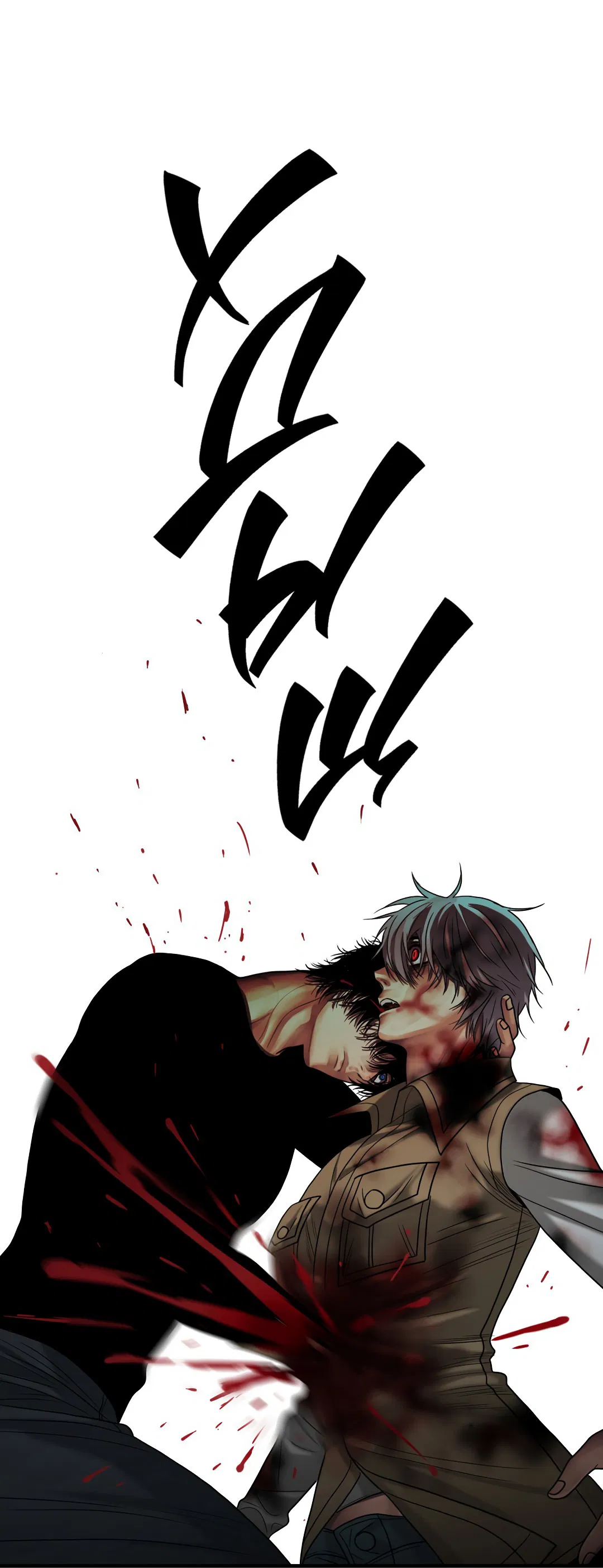 Манга Гниль - Глава 54 Страница 52