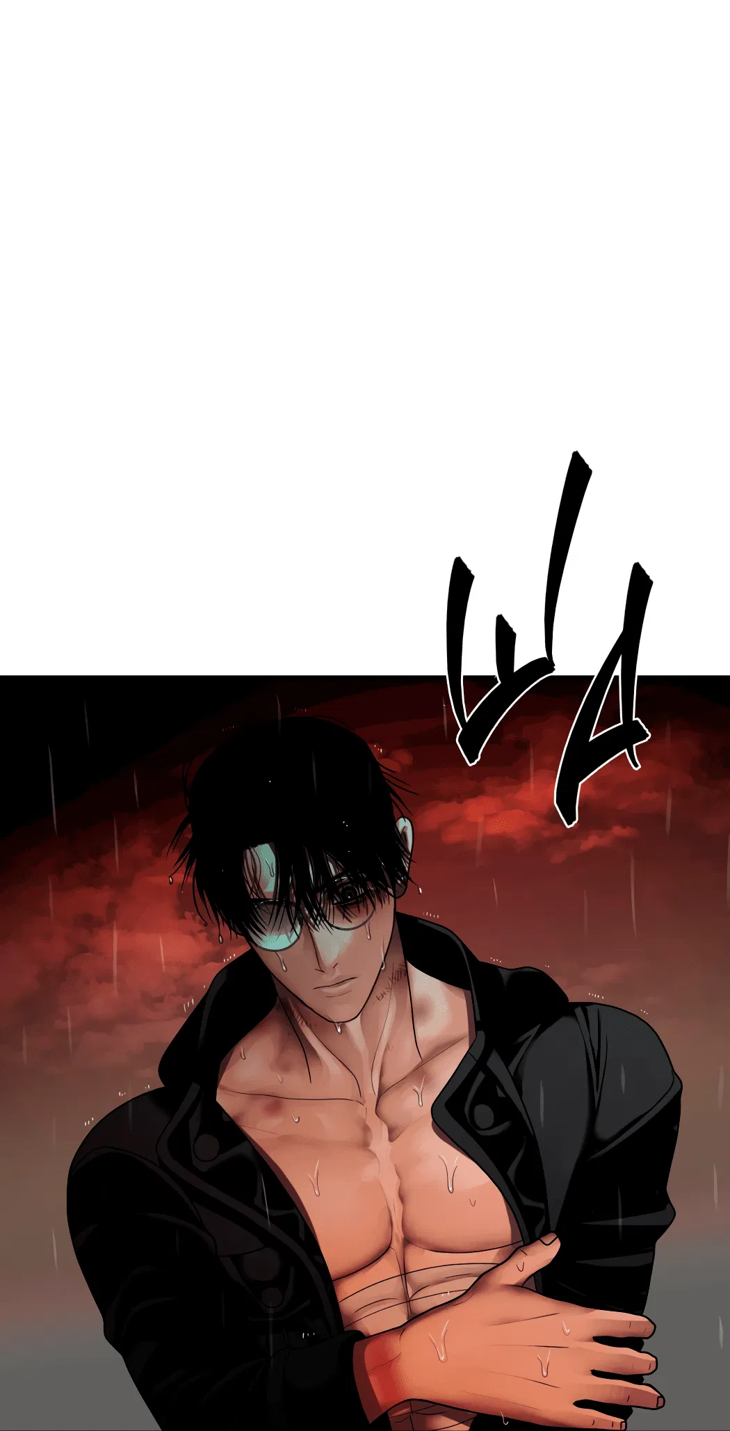 Манга Гниль - Глава 55 Страница 76