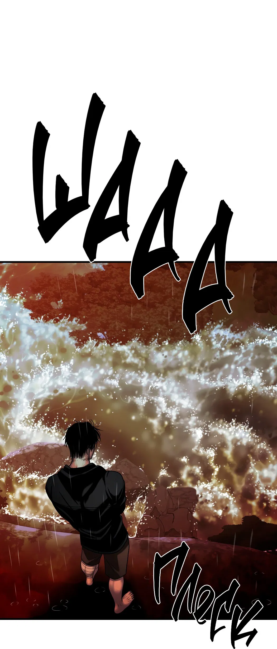 Манга Гниль - Глава 55 Страница 75