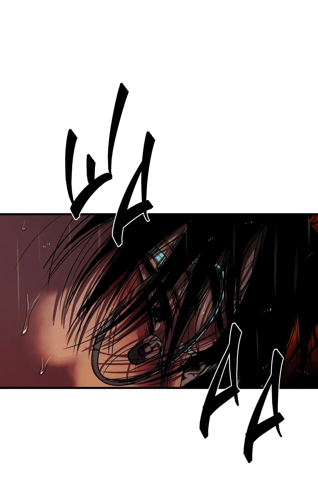 Манга Гниль - Глава 55 Страница 70