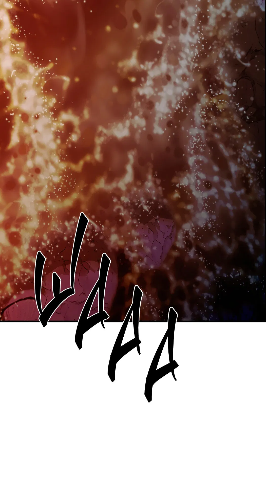 Манга Гниль - Глава 55 Страница 74