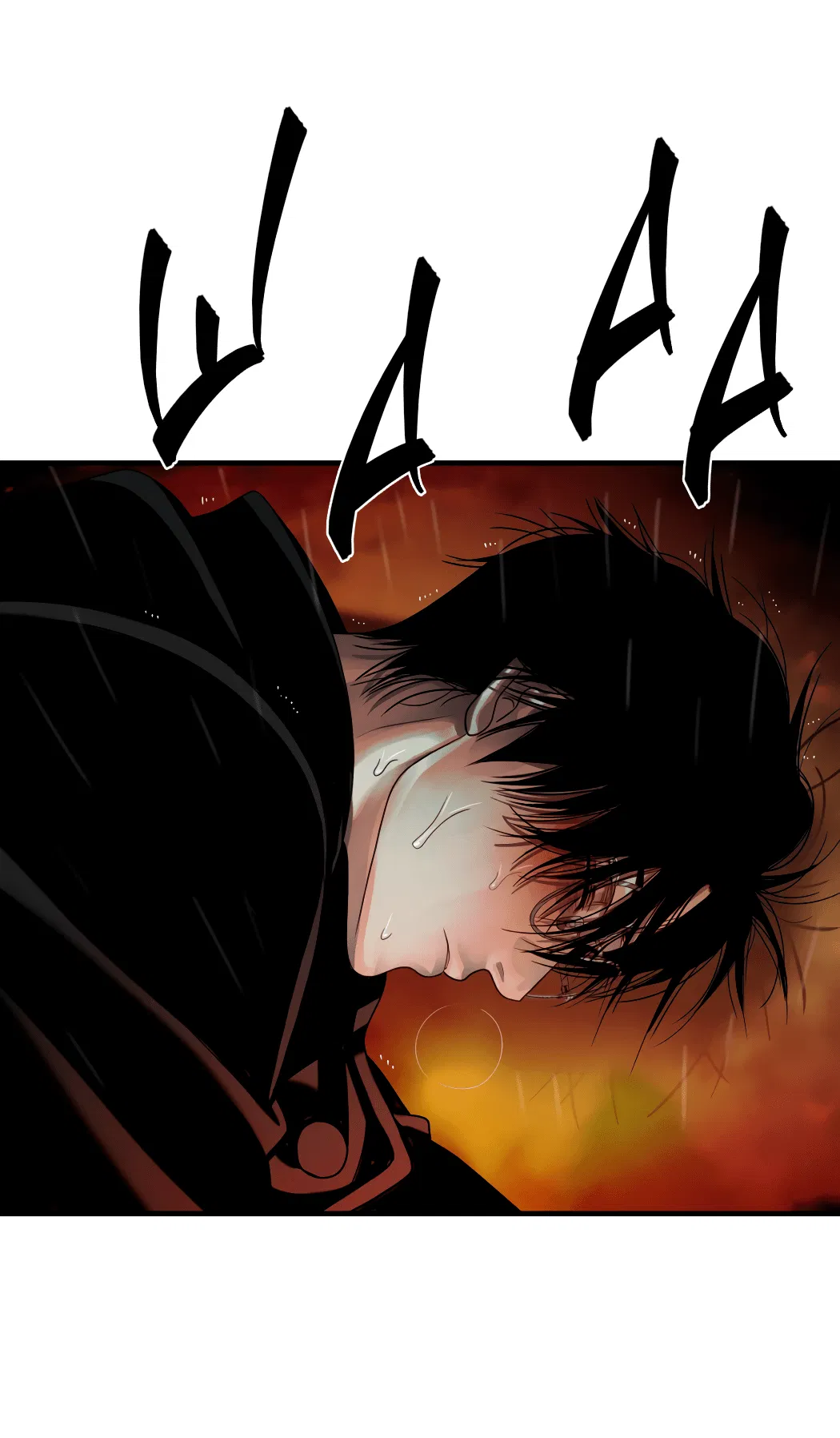 Манга Гниль - Глава 55 Страница 69