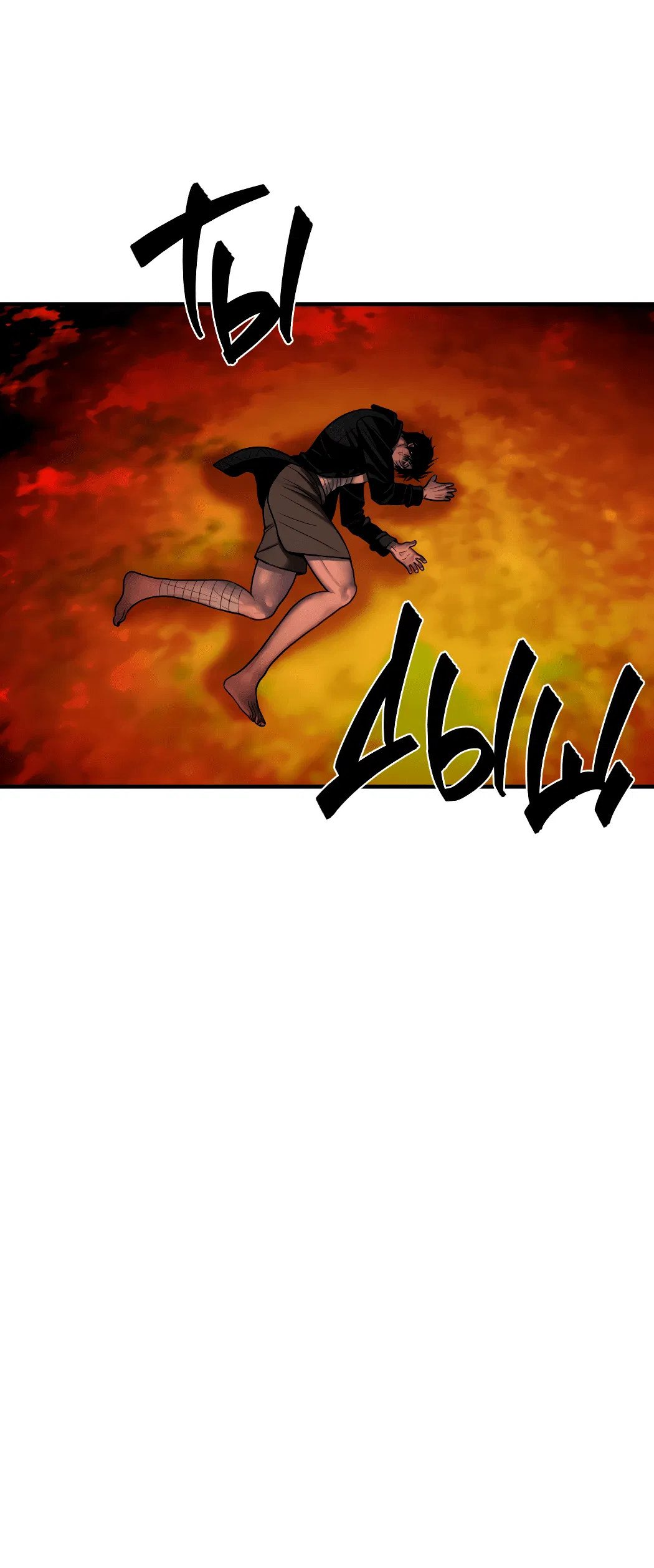 Манга Гниль - Глава 55 Страница 66