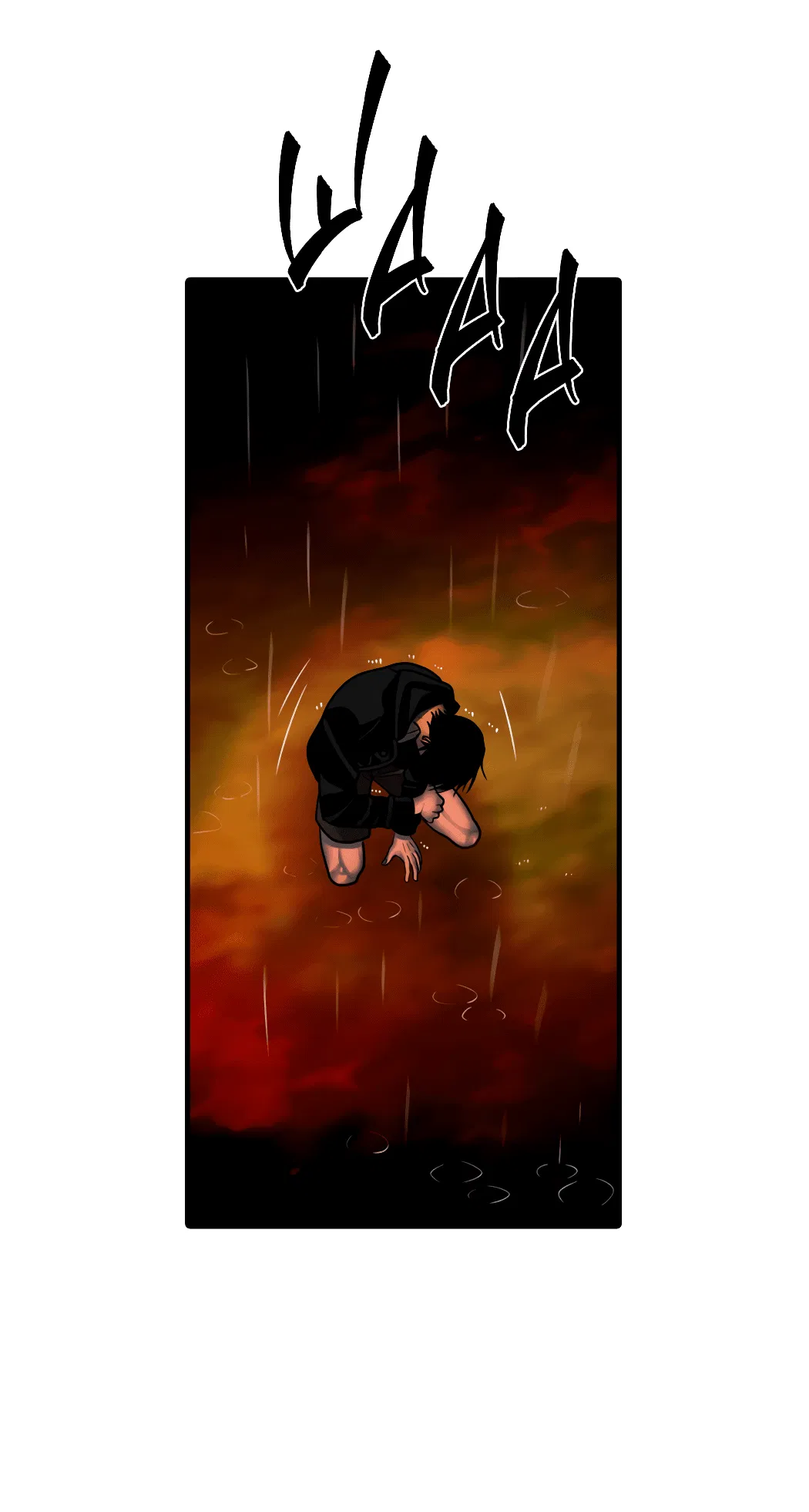 Манга Гниль - Глава 55 Страница 71