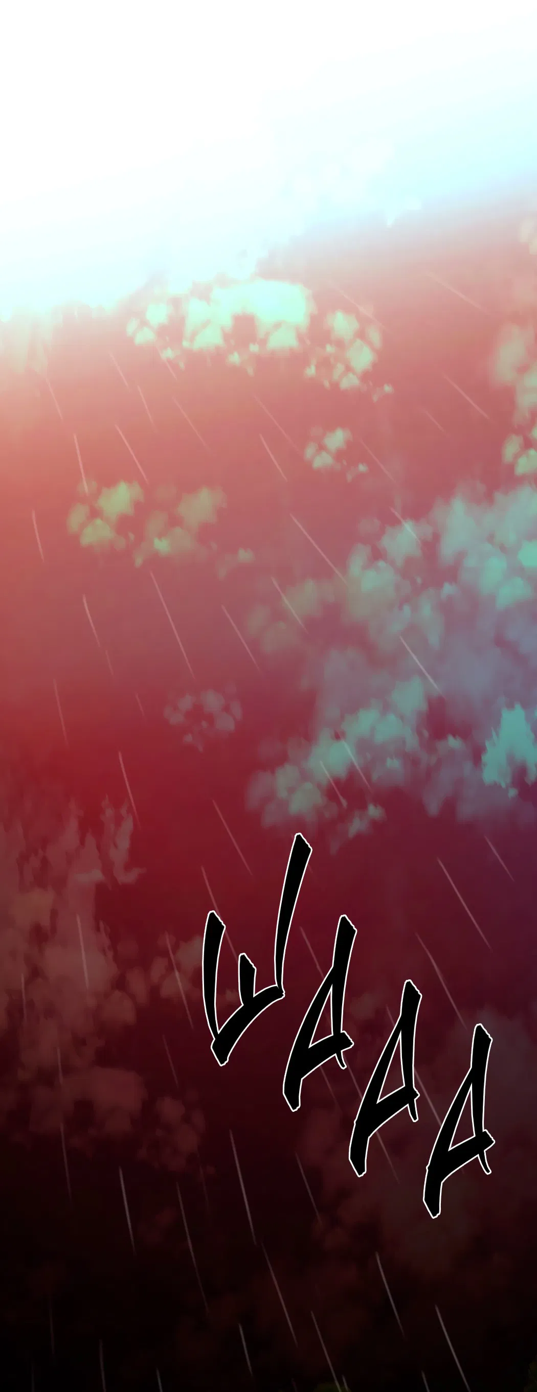 Манга Гниль - Глава 55 Страница 67