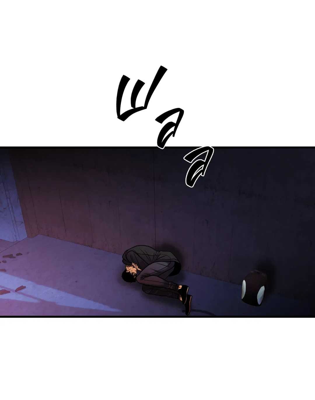 Манга Гниль - Глава 56 Страница 51