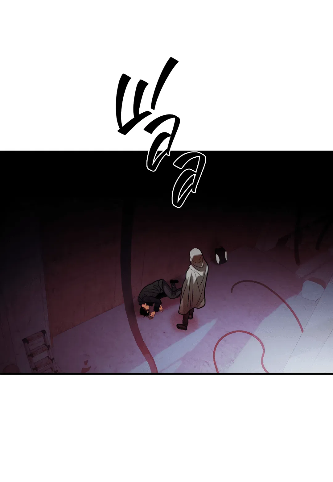 Манга Гниль - Глава 56 Страница 83