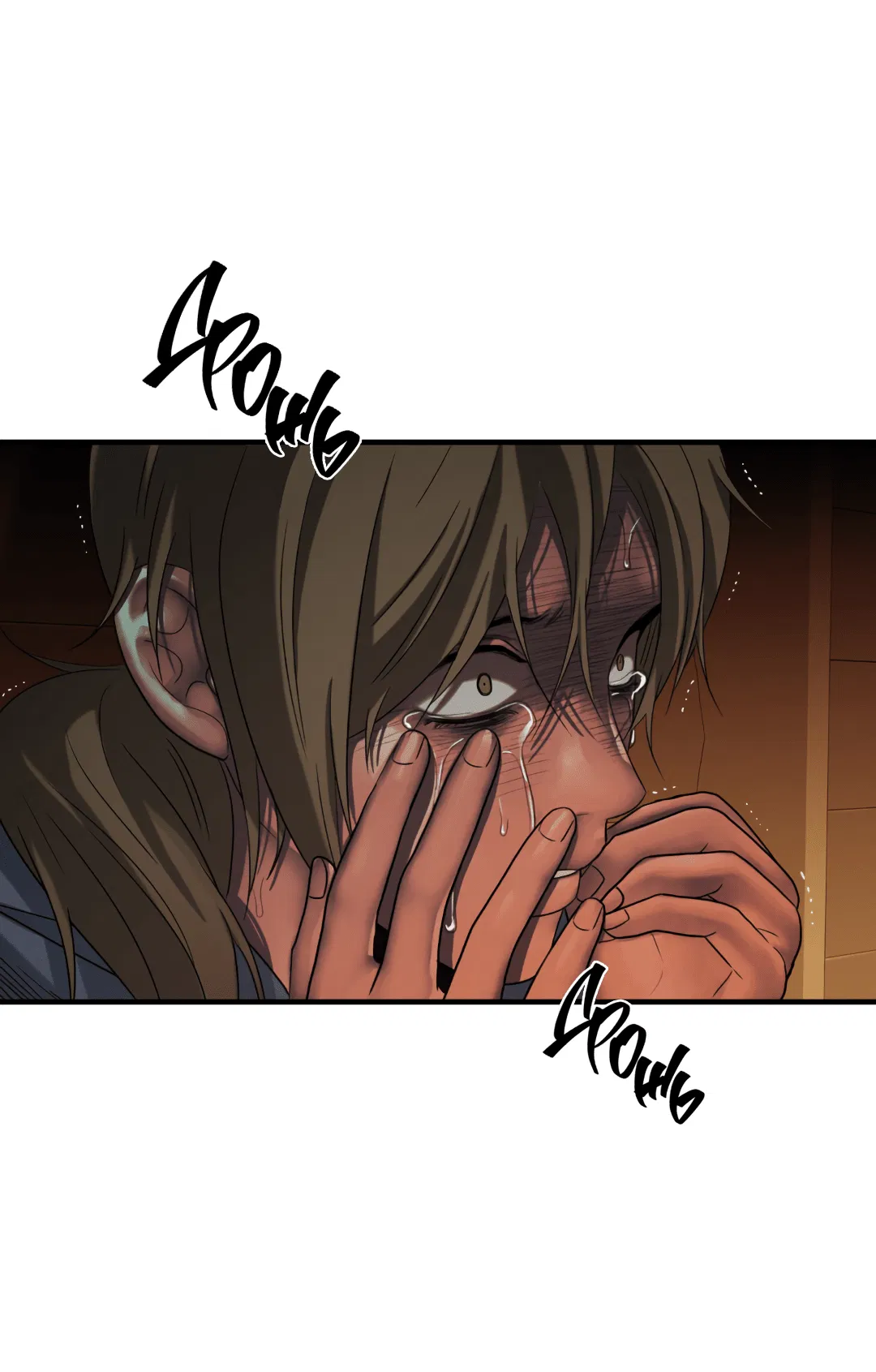 Манга Гниль - Глава 56 Страница 13