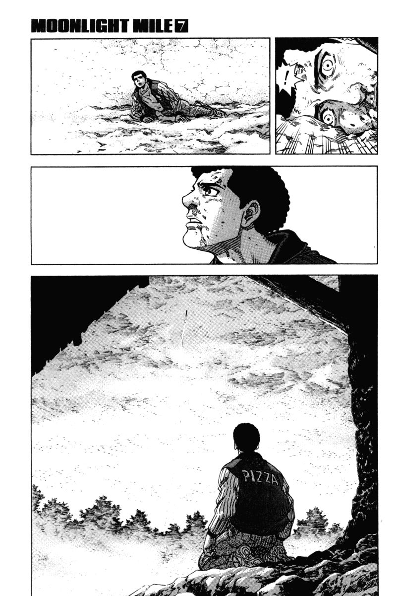 Манга Лунная Миля - Глава 58 Страница 20