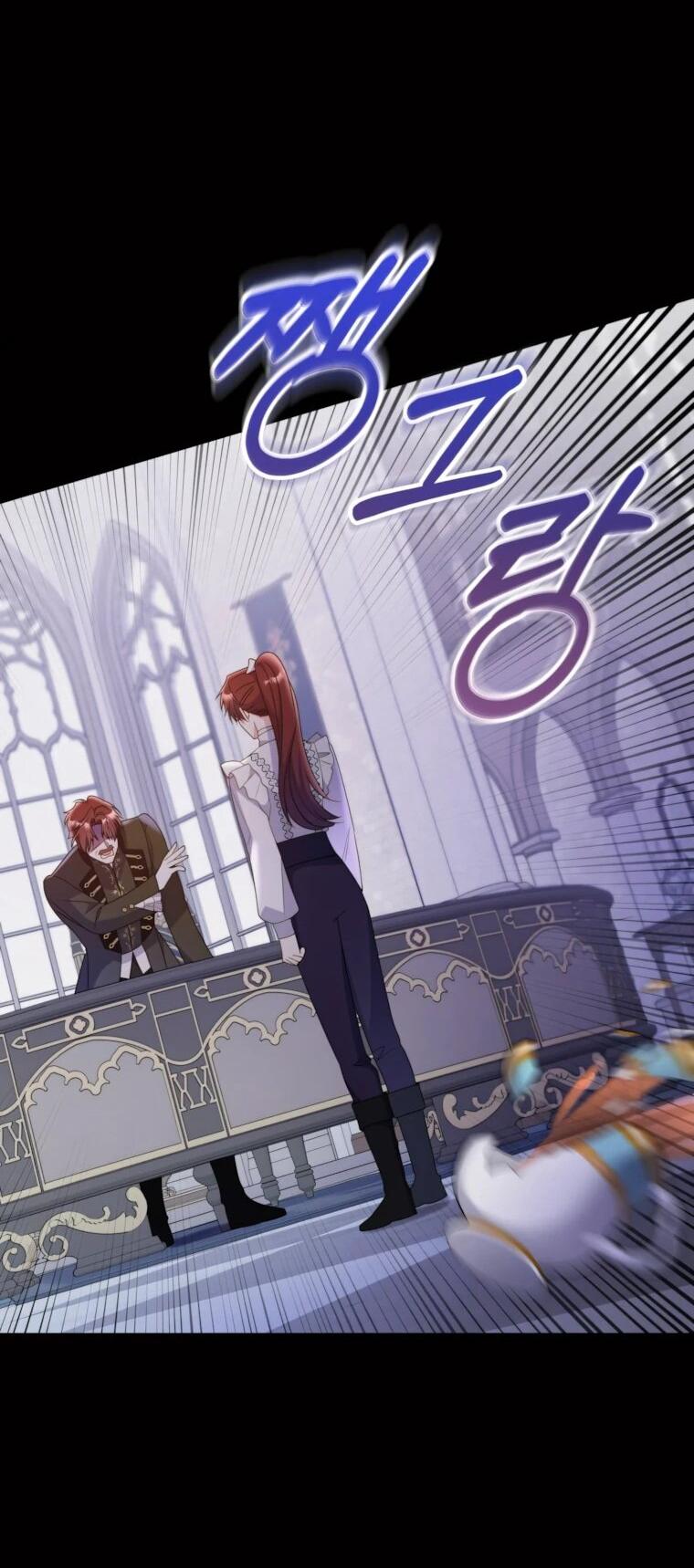 Манга Злодейка пленила великого герцога - Глава 88 Страница 40