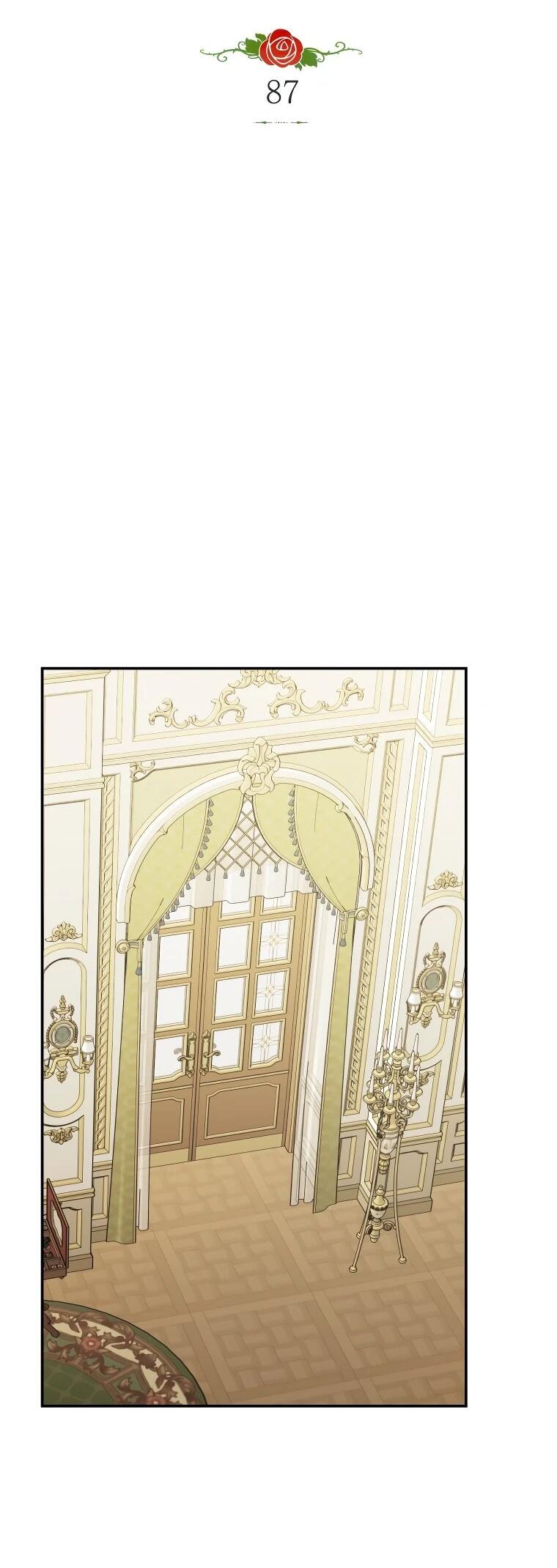 Манга Злодейка пленила великого герцога - Глава 87 Страница 2