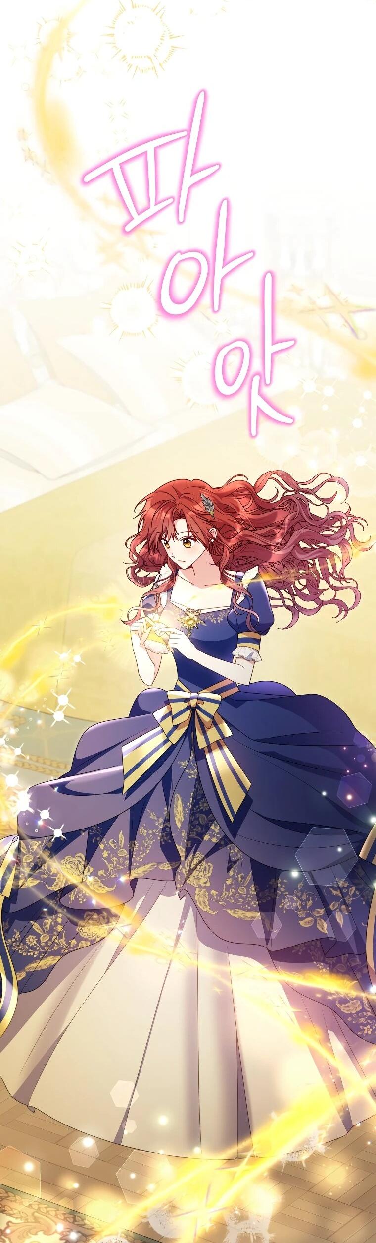 Манга Злодейка пленила великого герцога - Глава 87 Страница 27