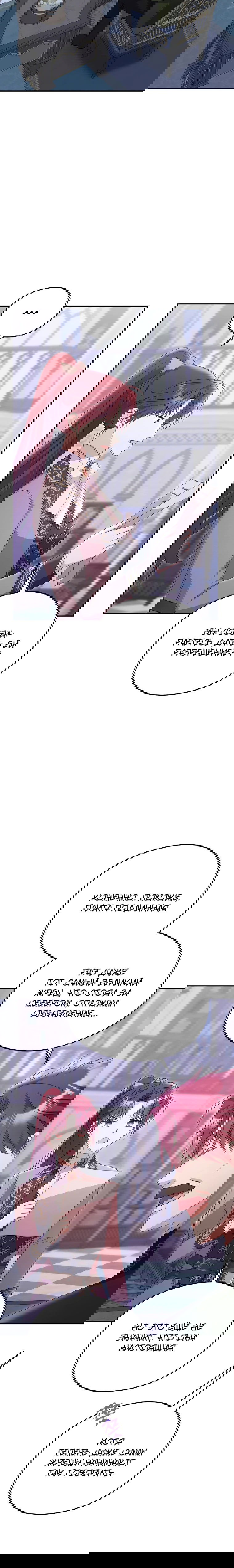 Манга Злодейка пленила великого герцога - Глава 87 Страница 39