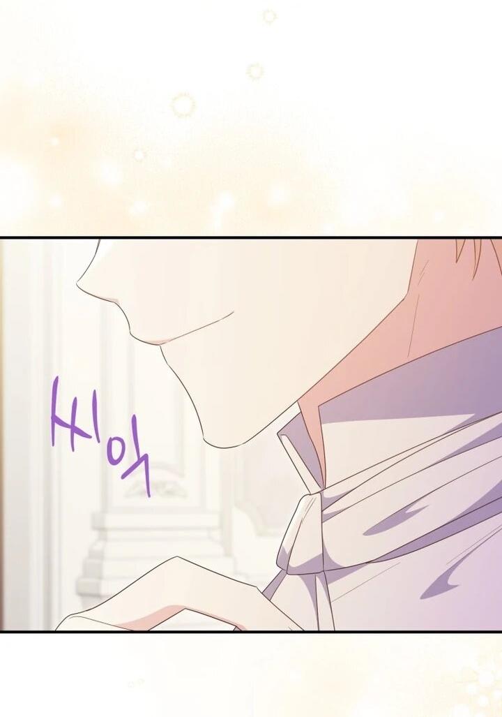 Манга Злодейка пленила великого герцога - Глава 93 Страница 20