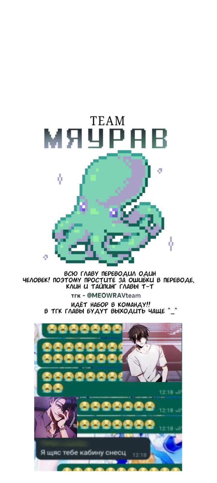 Манга Красный дом - Глава 45 Страница 63