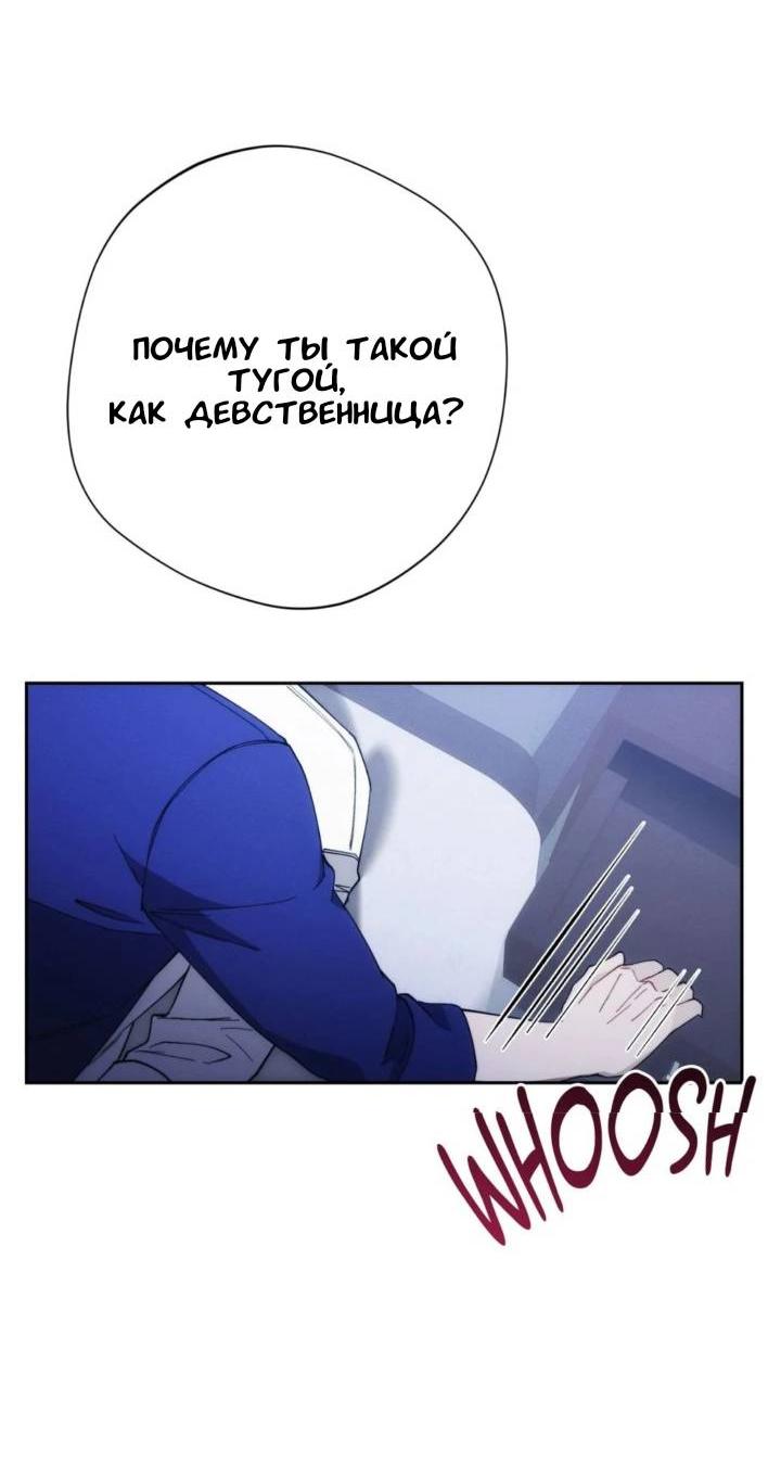 Манга Красный дом - Глава 45 Страница 39