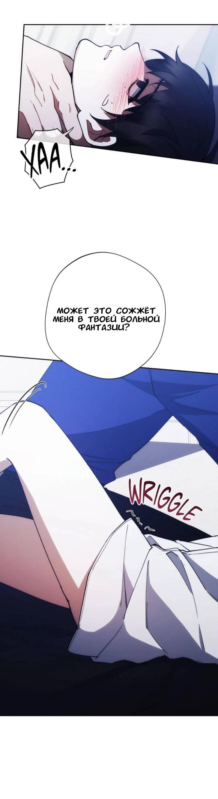 Манга Красный дом - Глава 45 Страница 27