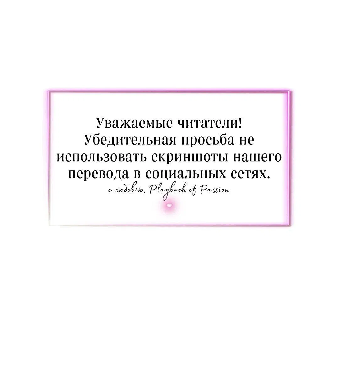Манга Красный дом - Глава 26 Страница 1