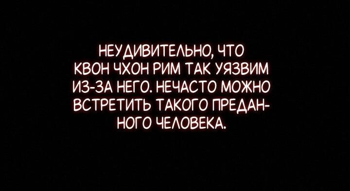 Манга Красный дом - Глава 31 Страница 17