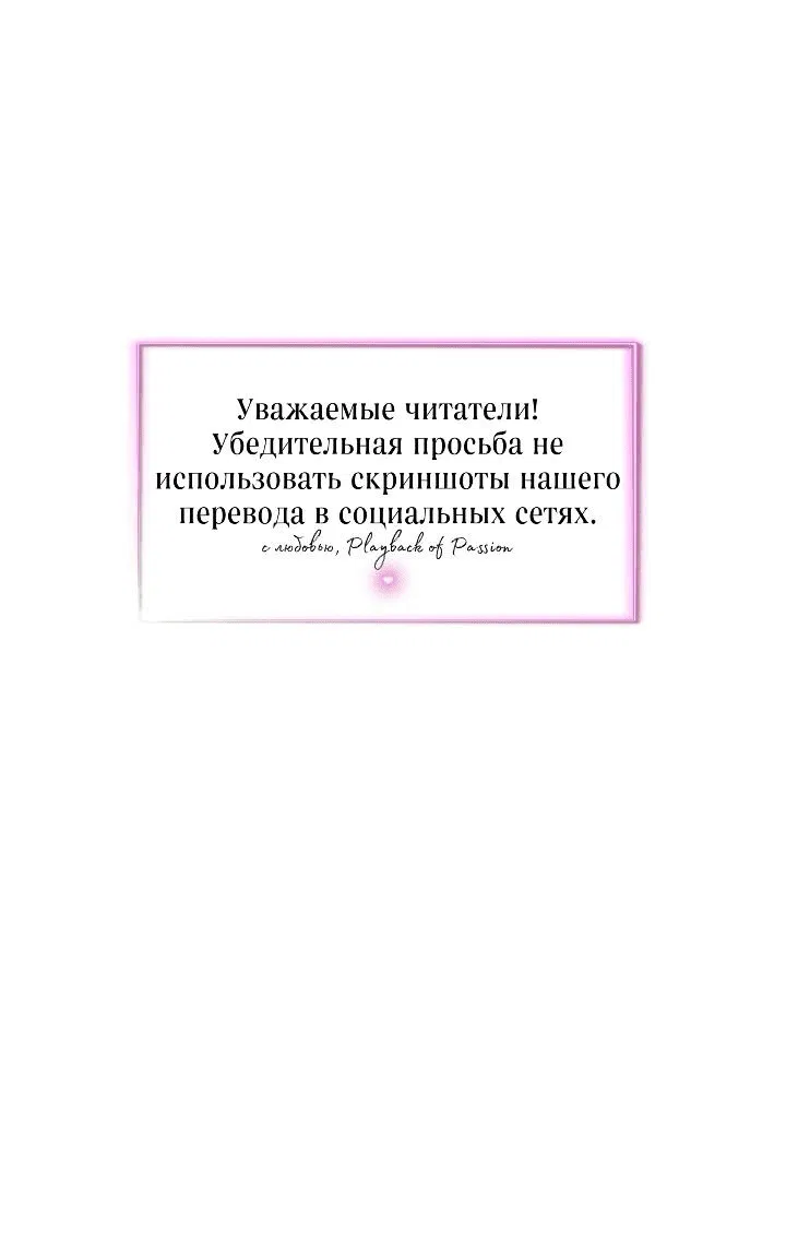 Манга Красный дом - Глава 34 Страница 1