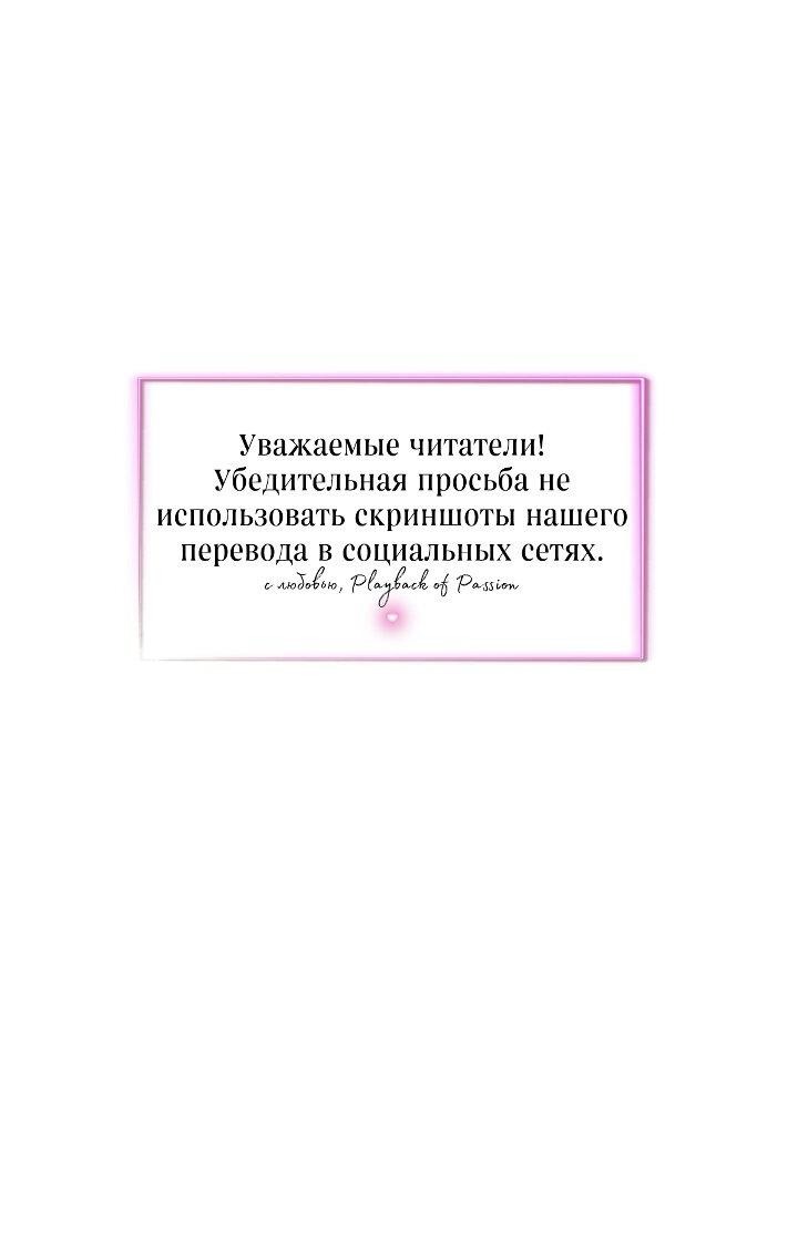 Манга Красный дом - Глава 38 Страница 1