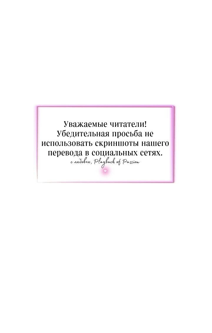 Манга Красный дом - Глава 37 Страница 1