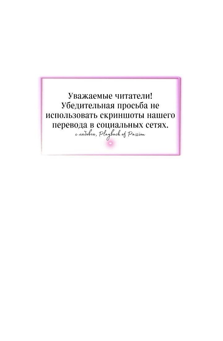 Манга Красный дом - Глава 39 Страница 1