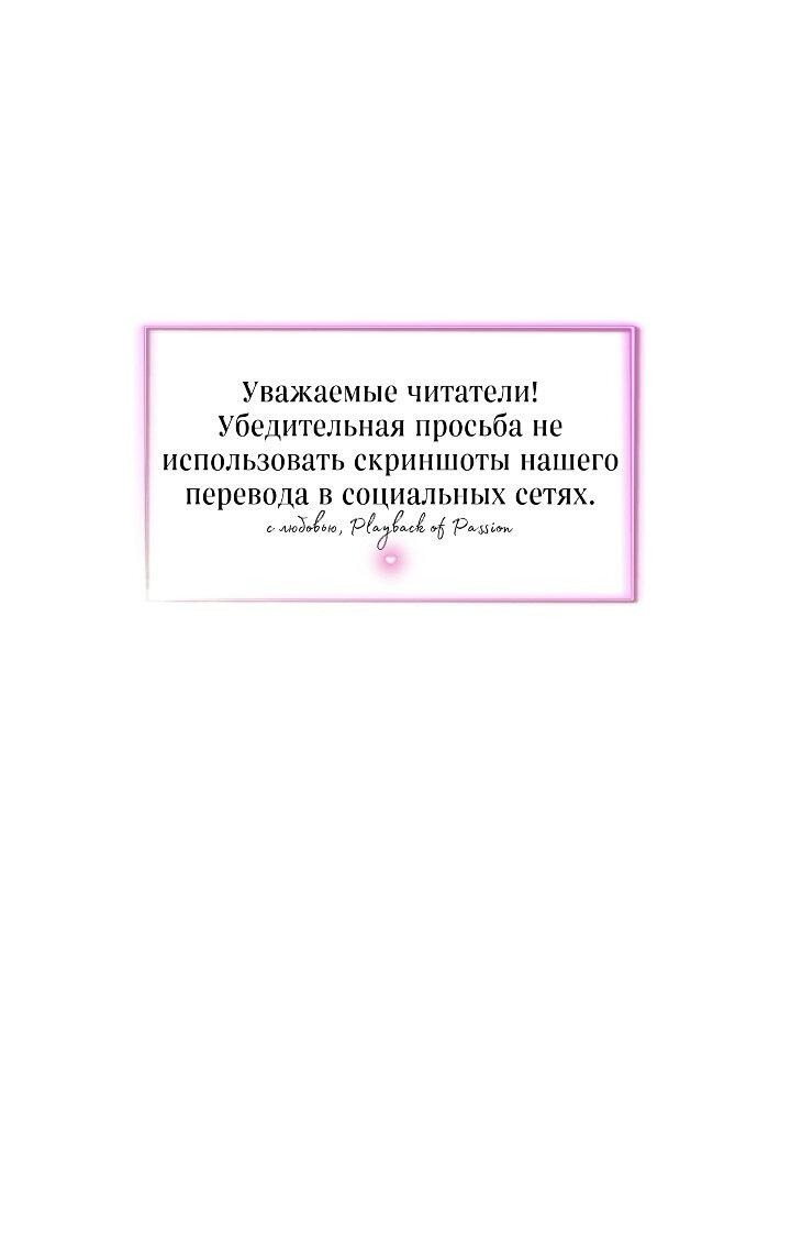 Манга Красный дом - Глава 40 Страница 1