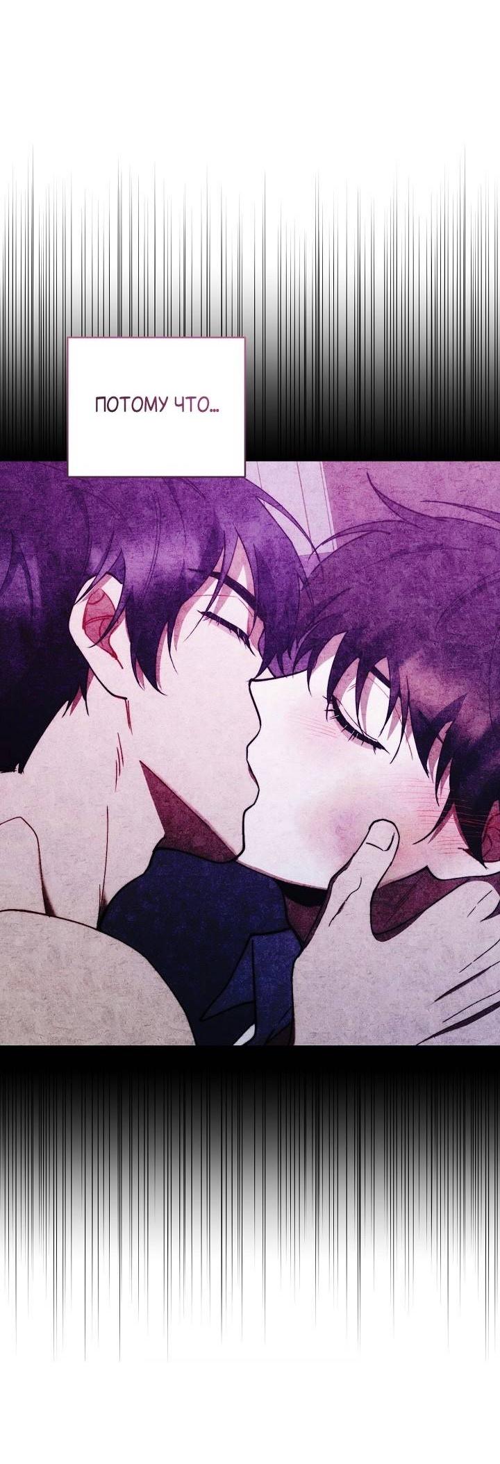 Манга Красный дом - Глава 44 Страница 7