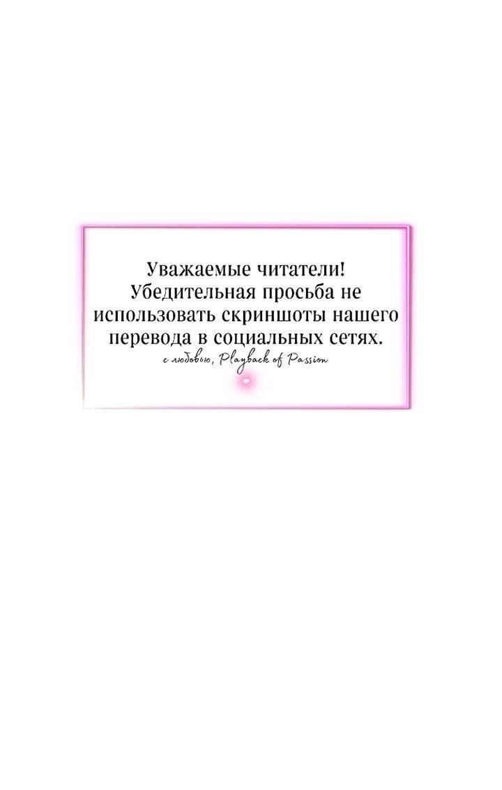 Манга Красный дом - Глава 44 Страница 1