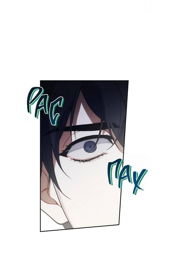 Манга Красный дом - Глава 44 Страница 30