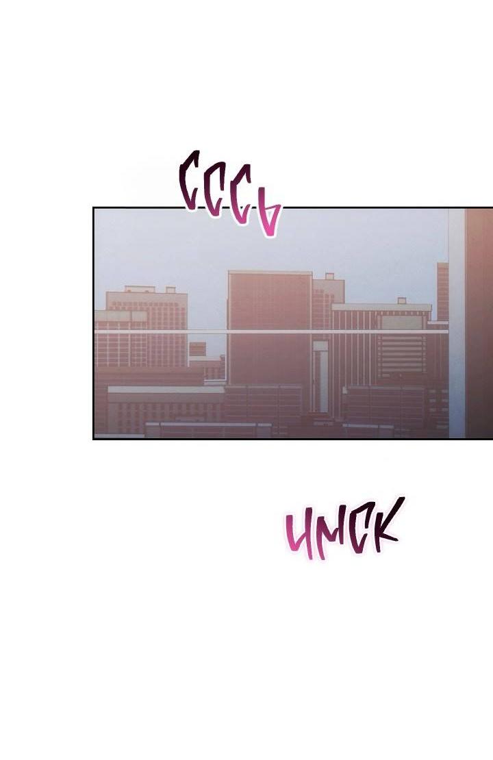 Манга Красный дом - Глава 44 Страница 14