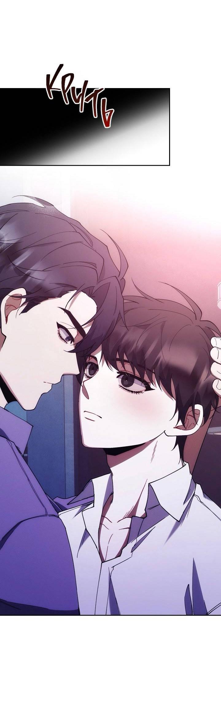 Манга Красный дом - Глава 44 Страница 12