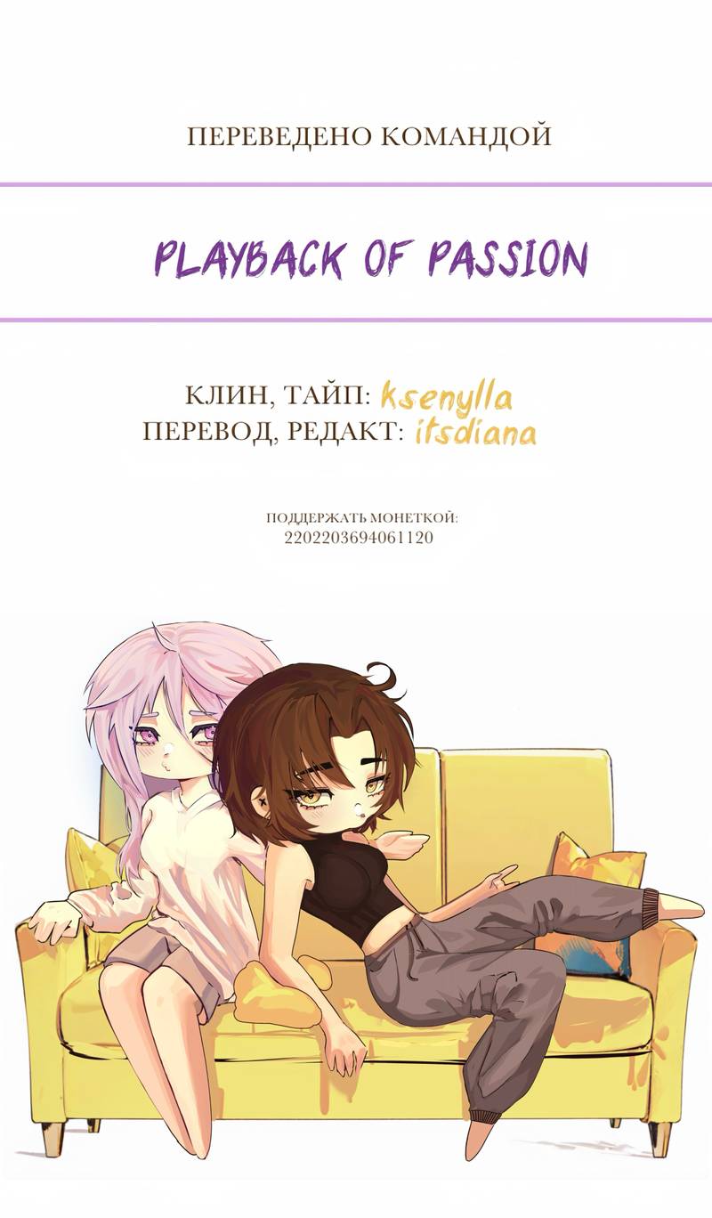 Манга Красный дом - Глава 44 Страница 63