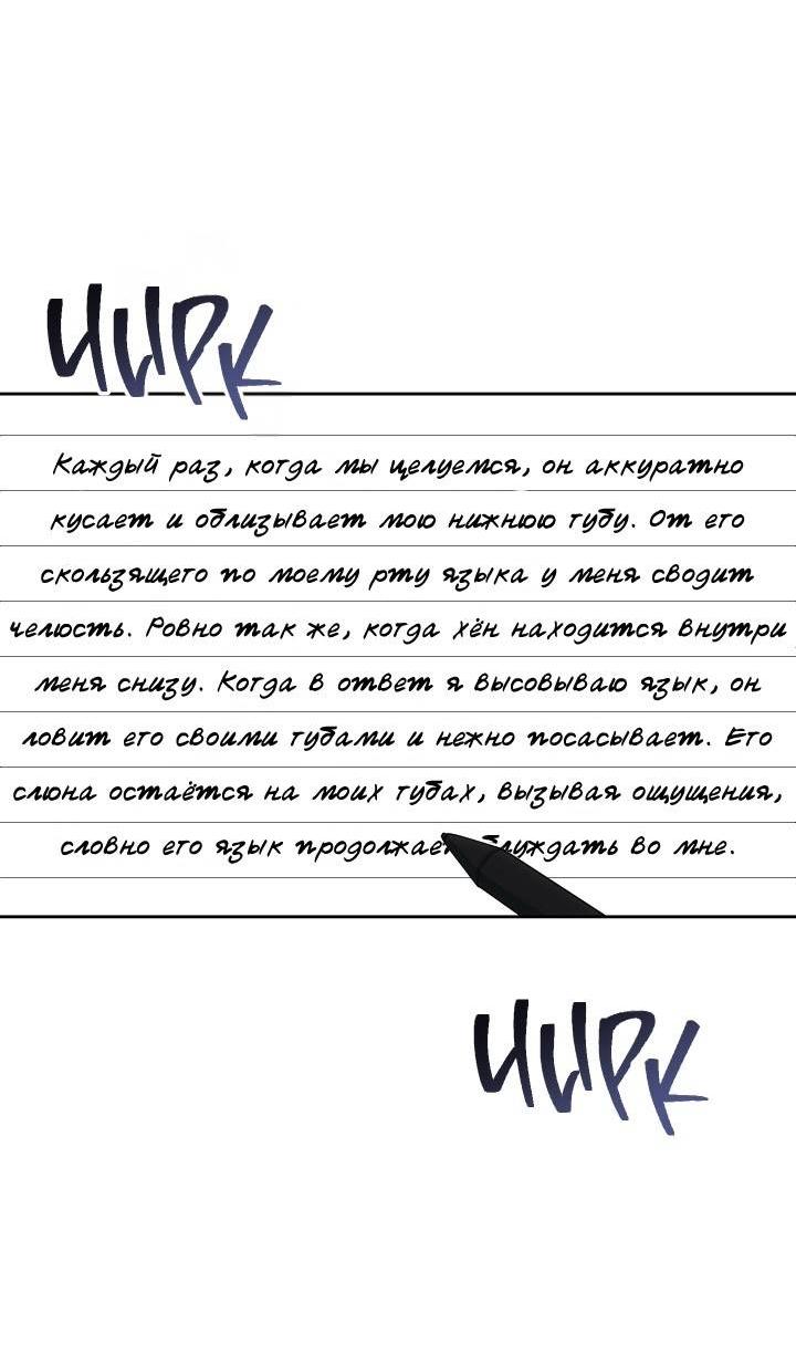 Манга Красный дом - Глава 44 Страница 20